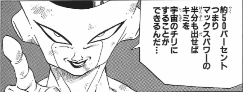 本気度を測る基準